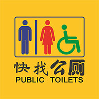 快找公厕